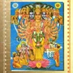 Shri Vishnu Puran_3510