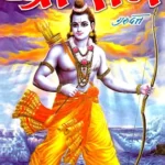 Sri Ram_5308